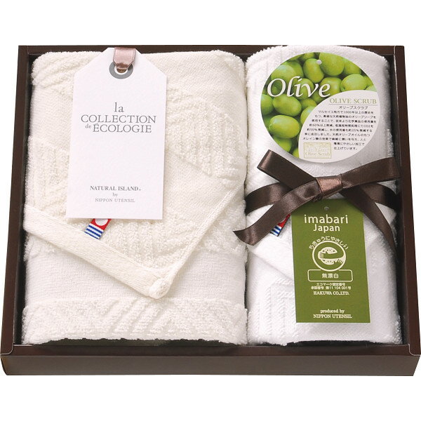 今治エコマークオリーブスクラブ2 フェイス・ハンドタオルセット TNI1503011 タオル製品 タオルセット ..
