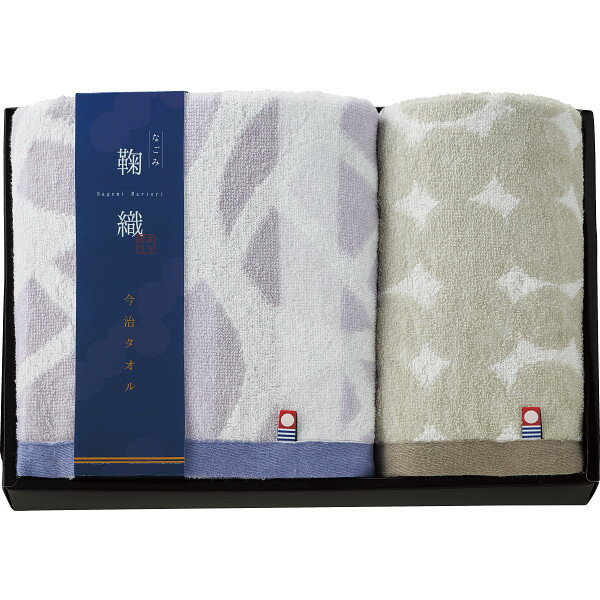なごみ鞠織 フェイス・ウォッシュタオルセット Nー20200 タオル製品 タオルセット フェイス・ウオッシュ