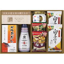 味香門和膳‐ゆかり‐ MKY-20N 食料品 調味料 多品種セット