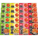 マルハニチロ 4種のレトルトどんぶり詰合せ(20食) DON-1 食料品 肉加工品 多品種セット