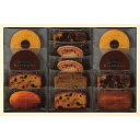 パティスリー キハチ 焼菓子ギフト(8種13個入) K14511 食料品 洋菓子 焼き菓子