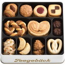 ユーハイム テーゲベック T(SS)ー3 食料品 洋菓子 クッキー
