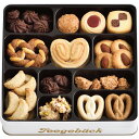 ユーハイム テーゲベック T(SS)ー4 食料品 洋菓子 クッキー