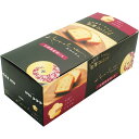 カナルチェ 五郎島金時いも(10個) 食料品 洋菓子 焼き菓子