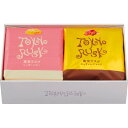 東京ラスク アソート2種詰合わせ 612N 食料品 洋菓子 焼き菓子