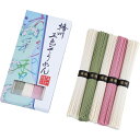 播州三色そうめん涼彩の香 SR-5 食料品 麺類 ばん州素麺