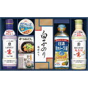 キッコーマン 生しょうゆ詰合せギフト GK-502 食料品 調味料 多品種セット