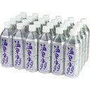 天然アルカリイオン水 温泉水99 食料品 飲料 水