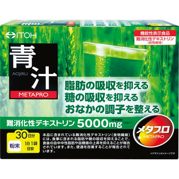 【送料無料】 メタプロ青汁(約30日分)(機能性表示食品) 食料品 健康補助食品 健康サポート d-park-10290681 Drink&Dream「D-Park」楽天市場店 パッケージ画像