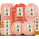 【お中元対応】 日本ハム 北海道 プレミアム 美ノ国 UKH-38 冷蔵商品 食料品 肉加工品 ハム
