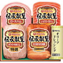 【お中元対応】 伊藤ハム 伝承献呈ギフト GMV-300 冷蔵商品 食料品 肉加工品 ハム