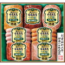 【お中元対応】 伊藤ハム 伝承献呈うす塩仕上げギフト GMU-50T 冷蔵商品 食料品 肉加工品 ハム