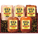 【お中元対応】 プリマハム 鹿児島紀行 H-720S 冷蔵商品 食料品 肉加工品 ハム(4)