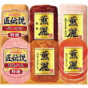 【お中元対応】 プリマハムギフト SD-DO 冷蔵商品 食料品 肉加工品 ハム