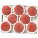 【お中元対応】 山梨県産 光センサー桃(8玉) 食料品 産地直送品 農産物