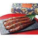 【お中元対応】 大森淡水 国産うなぎ蒲焼(長焼)(3尾) 冷凍商品 食料品 産地直送品 水産物