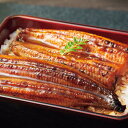 【お中元対応】 大森淡水 国産うなぎ蒲焼(長焼)(2尾) 冷凍商品 食料品 産地直送品 水産物