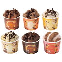 【お中元対応】 ゴディバ アイスコレクション(6個) 冷凍商品 食料品 乳製品 アイスクリーム