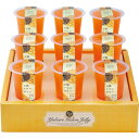 【お中元対応】 夕張メロンゼリーエスト KW-9B 食料品 洋菓子