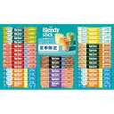【お中元対応】 AGF ブレンディスティックアイス&ホットオレギフト BS-30 食料品 コーヒー インスタント