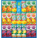 【お中元対応】 カゴメ サマーバラエティギフト(20本) KYJ-30S 食料品 飲料 野菜
