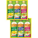 【お中元対応】 日清 ヘルシーオイルギフト OPー30W 食料品 食用油