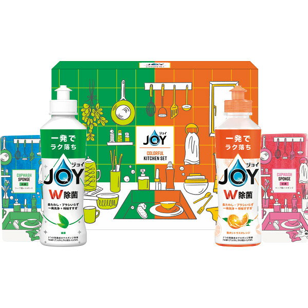 ジョイ カラフルキッチンセット CLFB-10 石鹸・洗剤 洗剤