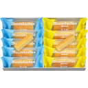 【お中元対応】 ユーハイム サマーバウムセレクション SPSー20 食料品 洋菓子 多品種セット