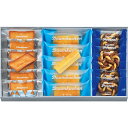 【お中元対応】 ユーハイム ギフトセット TFPー30 食料品 洋菓子 多品種セット