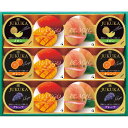 【お中元対応】 デリシャスゼリーギフト(12個) DLC-15R 食料品 洋菓子 プリン・ムースゼリー