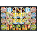 【お中元対応】 バラエティデザートギフト TUK-50 食料品 和菓子 ようかん・水ようかん