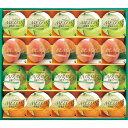 【お中元対応】 国産ゼリーギフト KJS-30 食料品 洋菓子 プリン・ムースゼリー