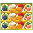 【お中元対応】 金澤兼六製菓 サマーギフトゼリー(12個) TKK-20N 食料品 洋菓子 プリン・ムースゼリー