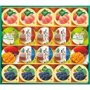 【お中元対応】 金澤兼六製菓 サマーギフトゼリー(20個) TKK-30N 食料品 洋菓子 プリン・ムースゼリー