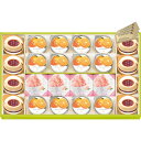 【お中元対応】 モロゾフ スイートセレクションSETOUCHI MO-0502 食料品 洋菓子 プリン・ムースゼリー