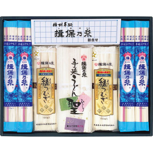 揖保乃糸 詰合せ Z-30 食料品 麺類 ばん州素麺 揖保乃糸 詰合せ Z-30 食料品 麺類 ばん州素麺