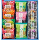 【お中元対応】 創菓 京づる 涼風水 RMS-20 食料品 洋菓子 多品種セット