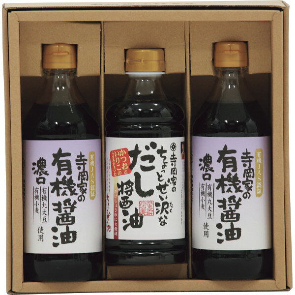 【送料無料】 寺岡家の有機醤油・調味料詰合せ OMD-30P 食料品 調味料 d-park-10311760 Drink&Dream「D-Park」楽天市場店 パッケージ画像