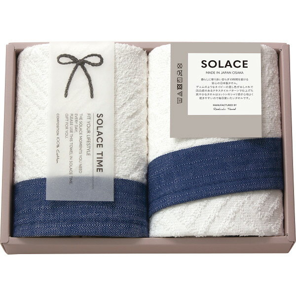 Other - SOLACE ソラス 日本製 フェイスタオル2枚セット 83020 タオル製品 フェイスタオル