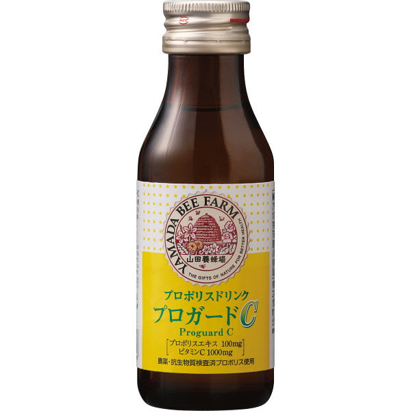 山田養蜂場 プロポリスドリンク プロガードC(10本) 食料品 飲料