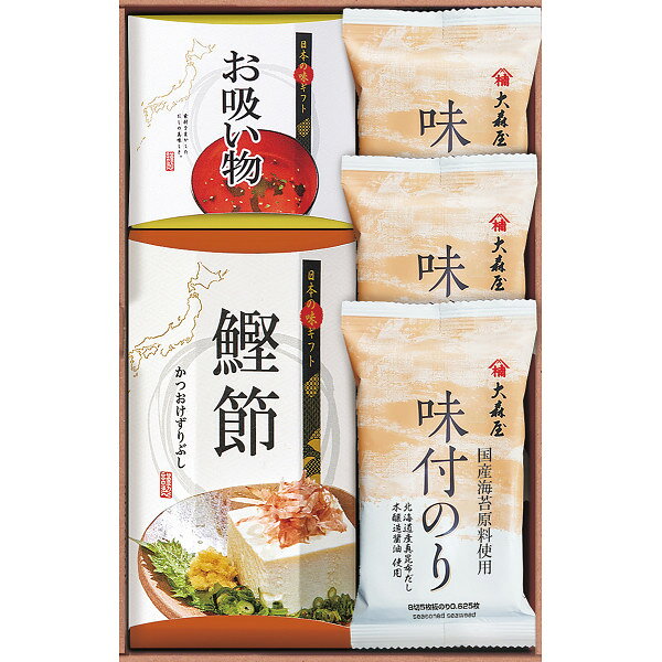 【送料無料】 大森屋 海の幸詰合せ OYR-BOK 食料品 海苔 多品種セット d-park-10304072 Drink&Dream「D-Park」楽天市場店 パッケージ画像
