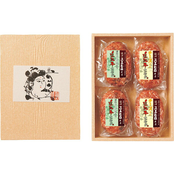 【お歳暮 お年賀】 【送料無料】 チーズイン近江牛ハンバーグ ゴロゴロ牛肉入り近江牛ハンバーグ2種セ ...