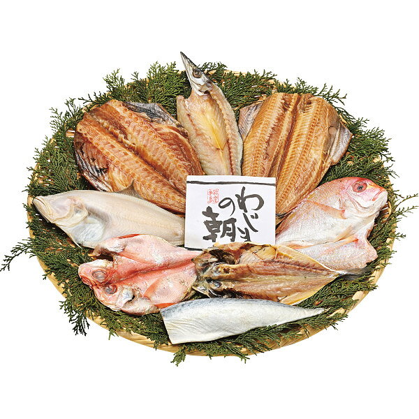 【送料無料】 わじまの朝 干物セット(8種8枚) 冷凍商品 食料品 産直水産 その他水産物 d-park-10313007 Drink&Dream「D-Park」楽天市場店 パッケージ画像