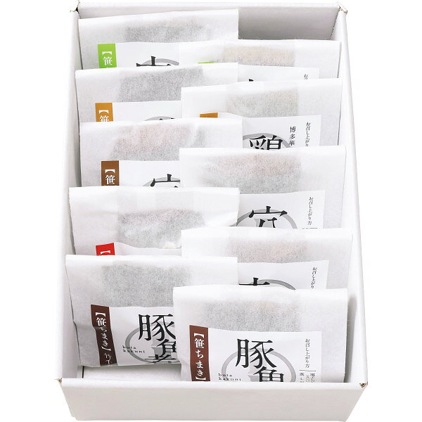 【お中元対応】 【送料無料】 竹千寿 笹ちまき5種詰め合わせ10個セット 冷凍商品 食料品 産地直送 ...