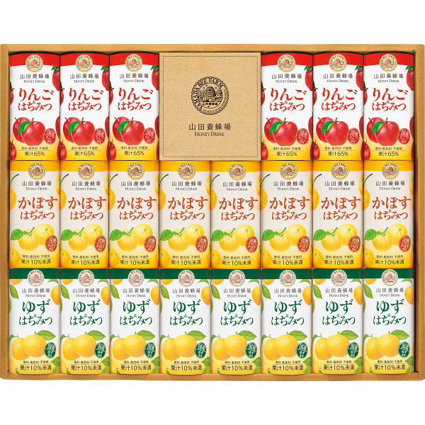 Honey - 【お中元対応】 山田養蜂場 ハニードリンク3種詰合せ(22本) HD-YAK50C 食料品 飲料
