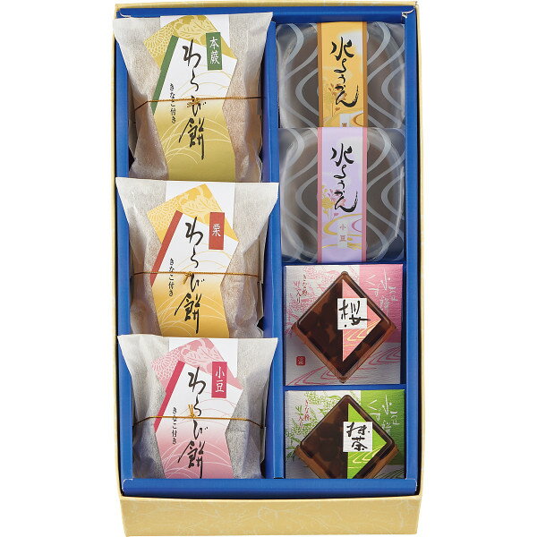 【お中元対応】 【送料無料】 風さらさ CA-10 食料品 和菓子 多品種セット