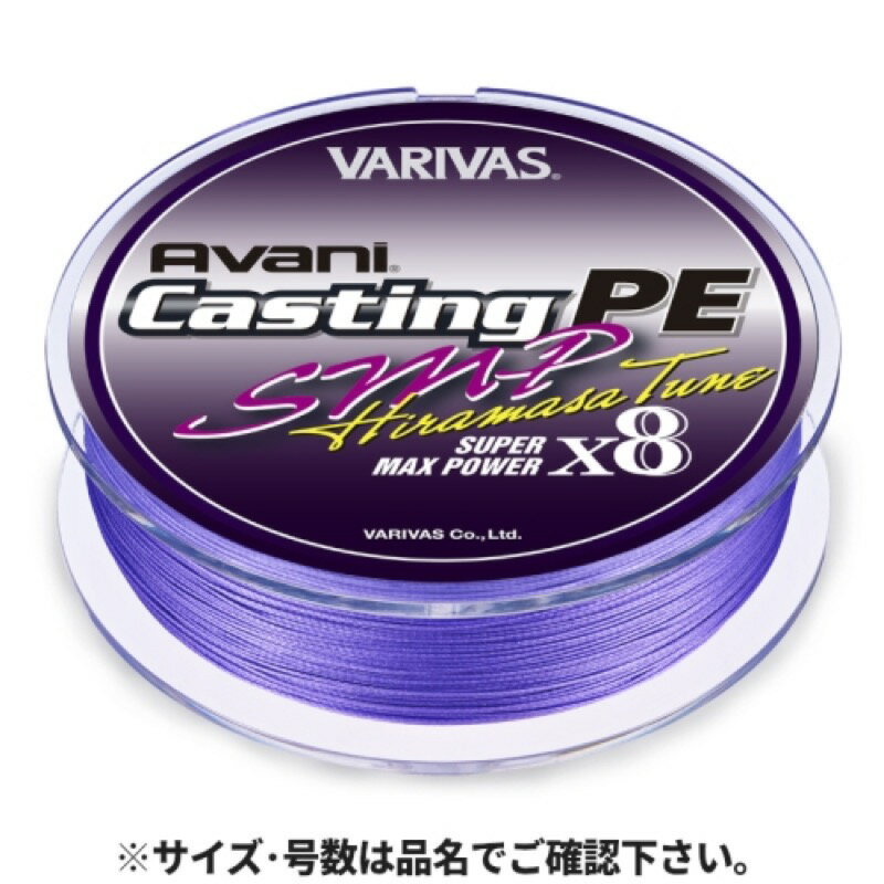 【楽天市場】アバニ キャスティングpe smp 300m 6号の通販 【楽天市場】アバニ キャスティングpe smp 300m 6号の通販