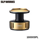 SLPワークス SLPW ダイワ 25ソルティガスプール 18000SPL/ゴールド・ネイビー