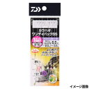 即出荷可能 在庫限りのお買い得品 ダイワ(Daiwa) 快適カワハギワンデイパック SS パワースピード 針6.5号-ハリス2号 メール便