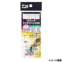 即出荷可能 在庫限りのお買い得品 ダイワ(Daiwa) 快適カワハギワンデイパック SS パワーマルチ 針10.0号-ハリス3号 メール便